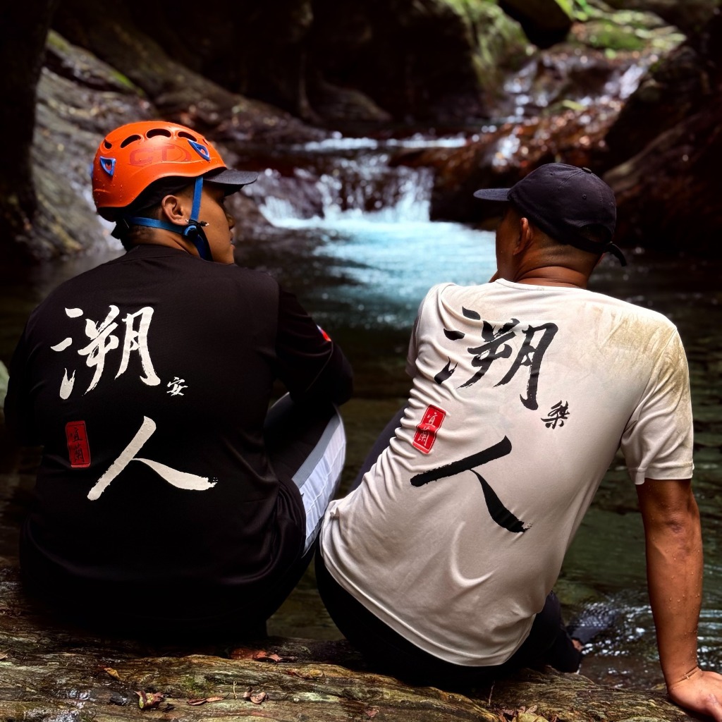 教練團隊 - 溯溪人背影